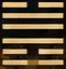 small gold i ching hexagram 35 image